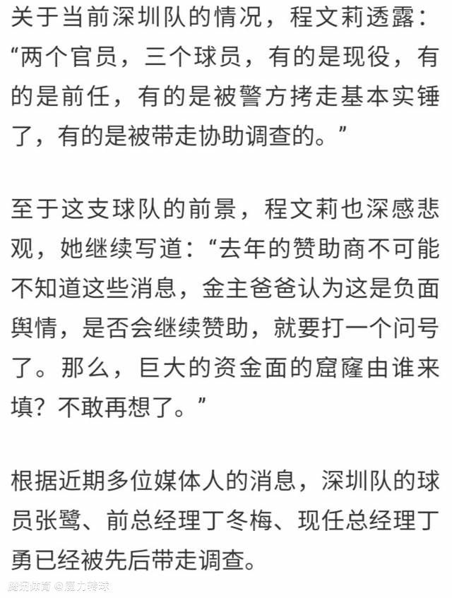 谈菲利克斯“我始终认为足球是一场盛宴，你肯定会遇到拥有最佳球员的球队。